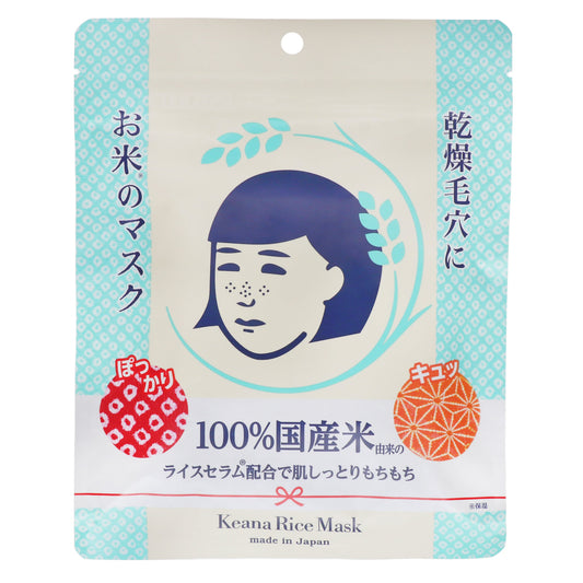 毛穴撫子 お米のマスク｜スギ薬局 Beauty Store
