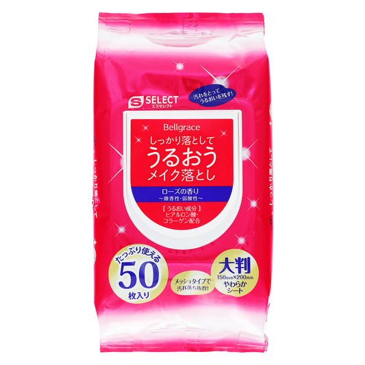エスセレクト　うるおうメイク落としシート大判　50枚
