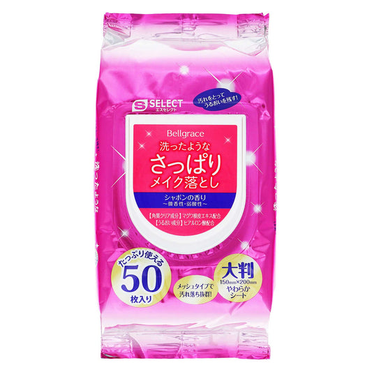 エスセレクト さっぱりメイク落としシート大判｜スギ薬局 Beauty Store