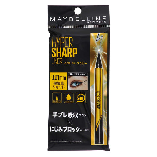 メイベリン ハイパーシャープライナーＲ ＢＫ－１｜スギ薬局 Beauty Store