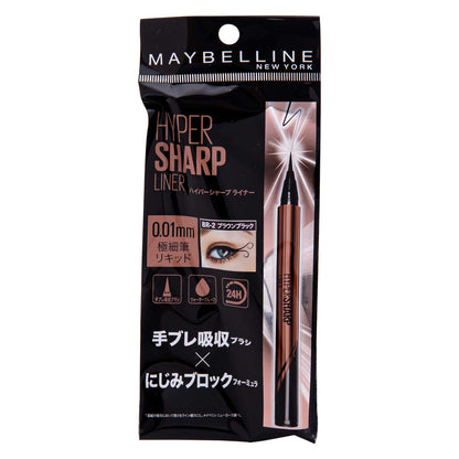 メイベリン ハイパーシャープ ライナー R｜スギ薬局 Beauty Store
