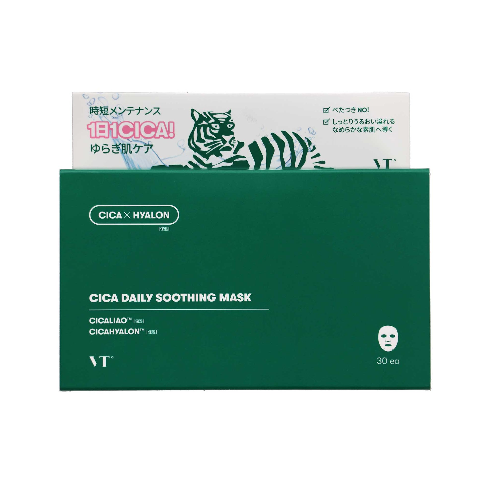 VT シカデイリースージングマスク 30枚入 | スギ薬局 Beauty Store