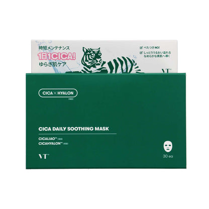 VT シカデイリースージングマスク 30枚入 | スギ薬局 Beauty Store