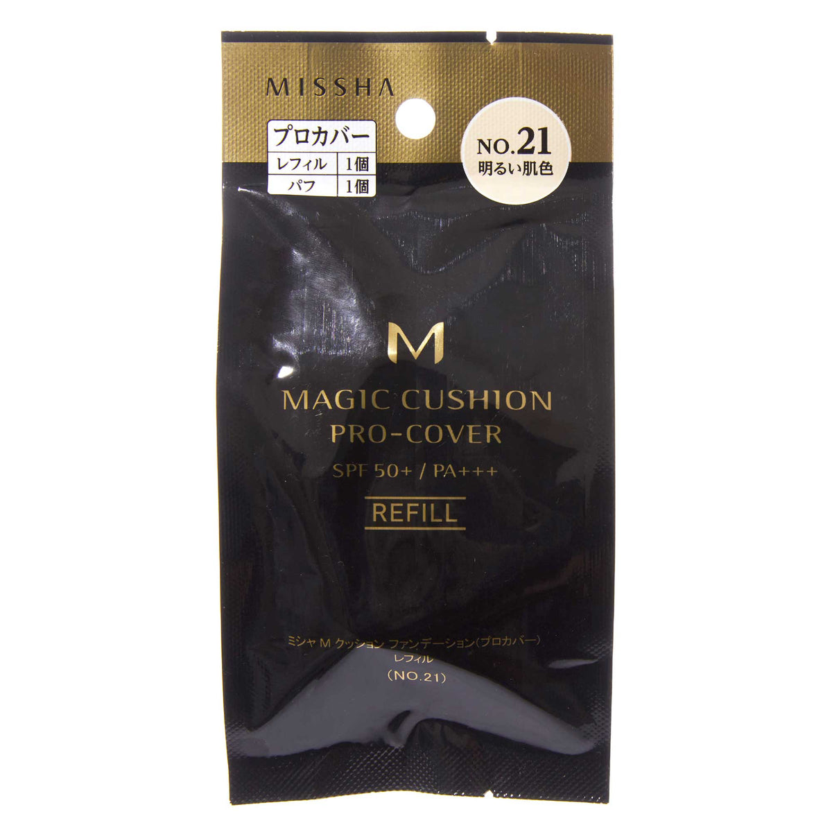 ミシャ M クッションファンデーション プロカバー｜スギ薬局 Beauty Store