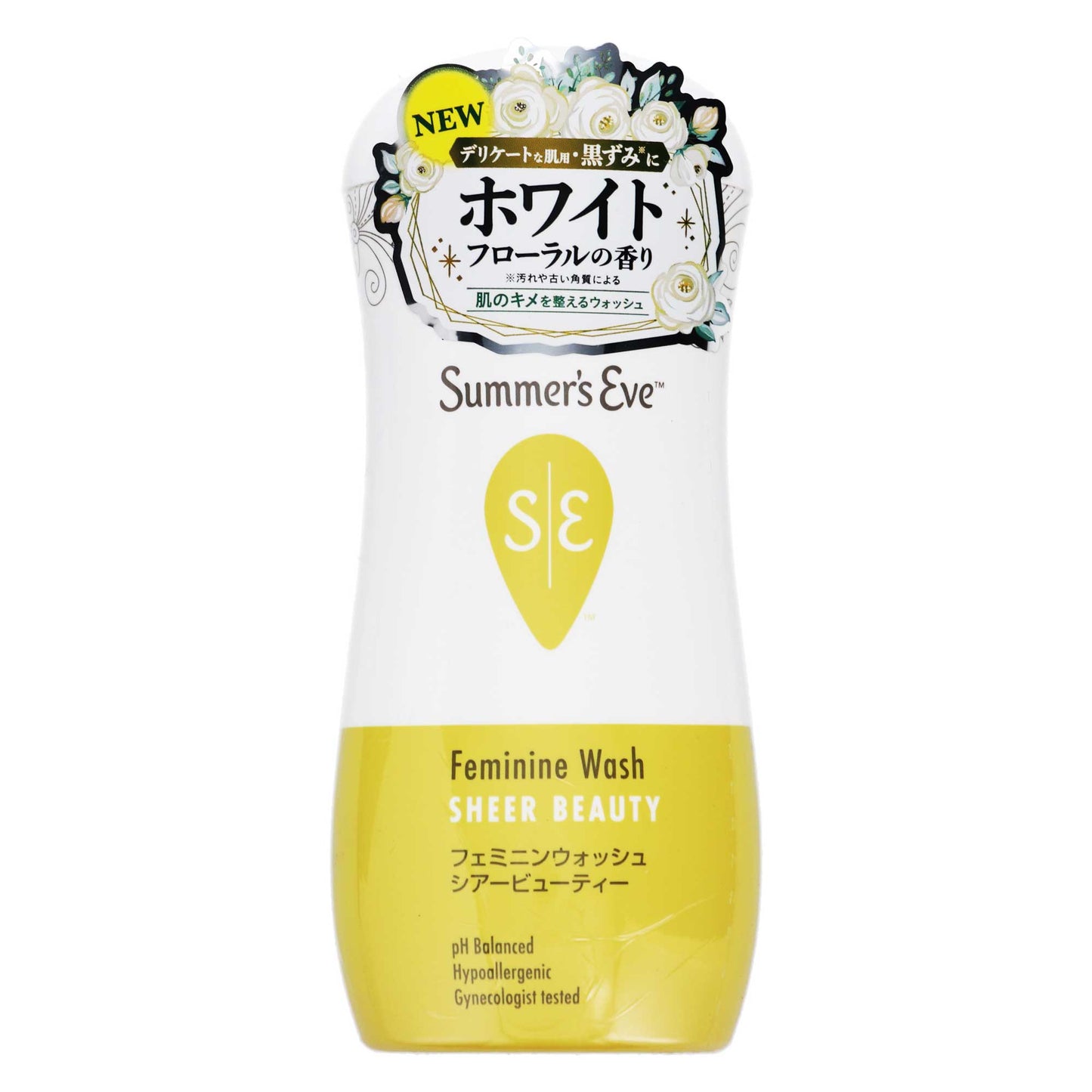サマーズイブ フェミニンウォッシュ シアービューティー ２３７ｍｌ｜スギ薬局 Beauty Store