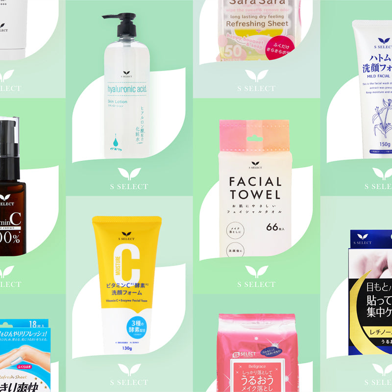 スギ薬局 Beauty Store | スギ薬局公式オンラインストア