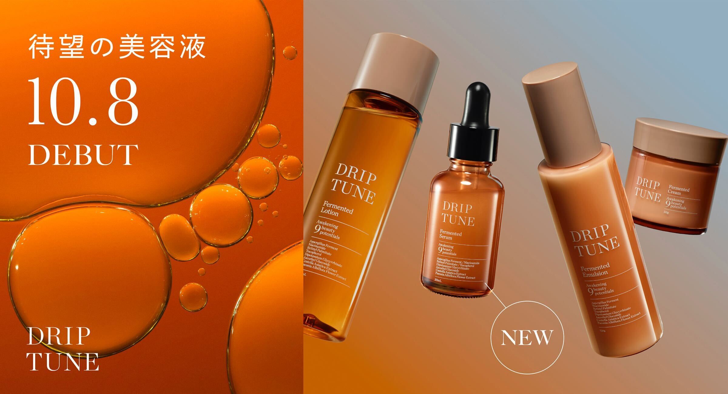 スギ薬局 Beauty Store | スギ薬局公式オンラインストア